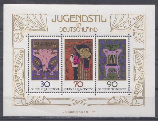 Искусство. ФРГ  1977 год.