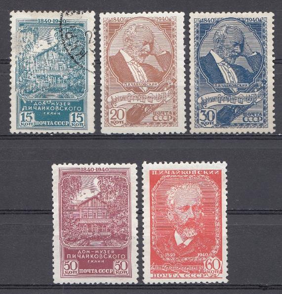653- 657. СССР 1940 год. 100 -летие со дня рождения П.И.Чайковского (1840-1893). 
