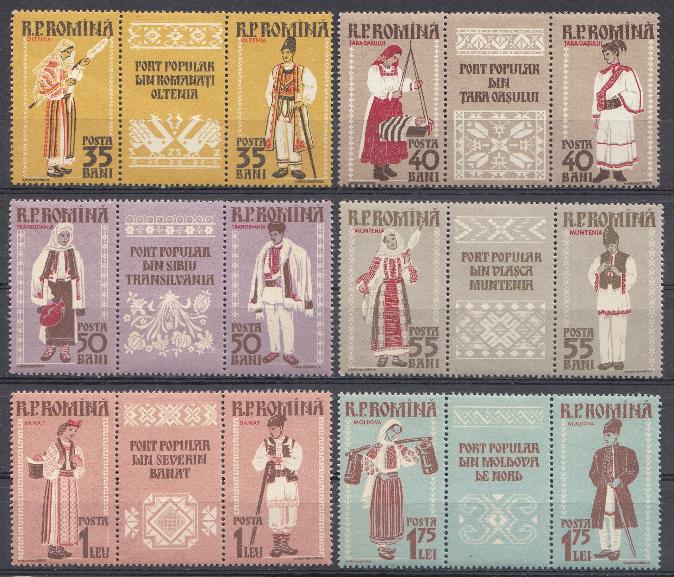 Национальные костюмы. Румыния 1958 год.