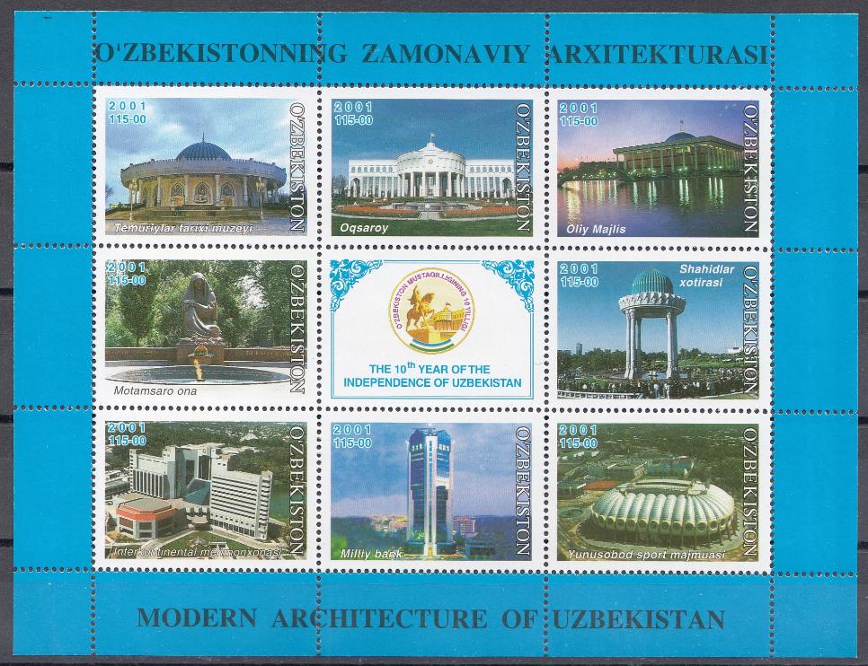 Архитектура Узбекистана. 10 лет независимости. Узбекистан 2001 год.