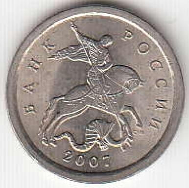 1 копейка 2007 г. СПМД.