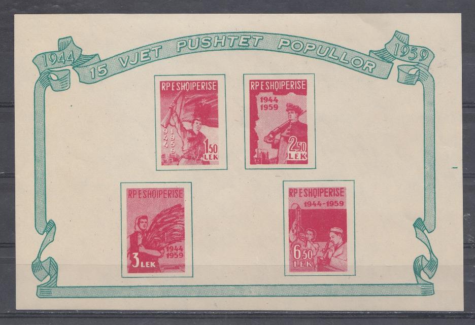 Албания 1959 год. Mich № 5. 15 лет образования Народной Республики Албания.