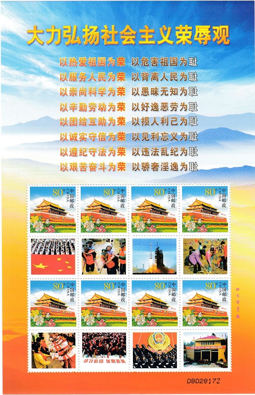 Архитектура. К-049