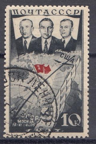497  СССР 1938 год. Первый беспосадочный перелёт СССР- США  через Северный полюс.