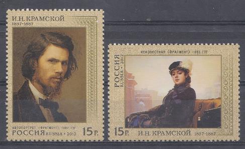 1592-1593. Россия 2012 год. 175 лет со дня рождения И.Н. Крамского (1837-1887). Художник. "Неизвестная"  Автопортрет.
