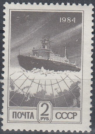  6282. Офсет. Б.Простая. Стандартный выпуск СССР. 1991 год.