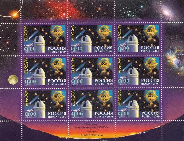 1315 М/Л Россия 2009 год.  (Е) Астрономия. Европейский выпуск.