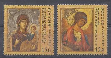  1422-1423.  Совместный выпуск : Р.Ф. - Республика Сербия. Россия 2010 год. Искусство. Иконы. "Архангел Михаил". " Богородица Одигитрия". 