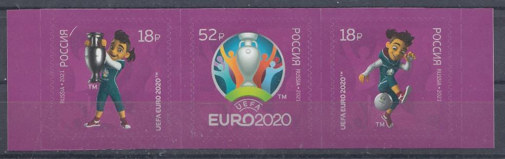 2775- 2777. Россия 2021 год. Чемпионат Европы по футболу. "Евро-2020". 