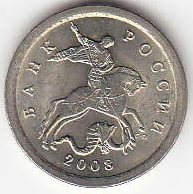 1 копейка 2008 г. СПМД.