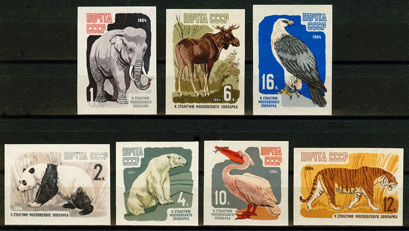 2949-2955. СССР 1964 год. 100 лет Московскому зоопарку. Без перфорации