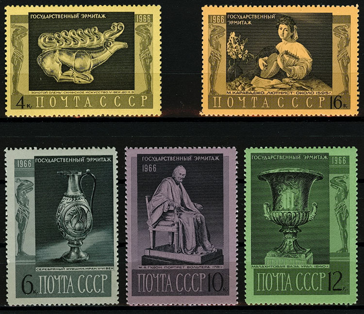 3362-3366. СССР 1966 год. Государственный Эрмитаж .