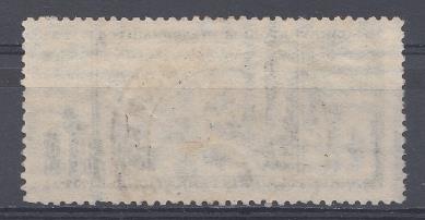 298 СССР 1932 год. Авиапочта-экспресс. 2-й Международный полярный год. Самолёт и ледокол в Арктике.