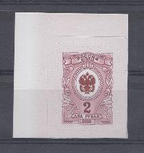  2 рубля 2019 год. Россия. Почтовая марка.   Для организаций.Стандарт. Предоплата.