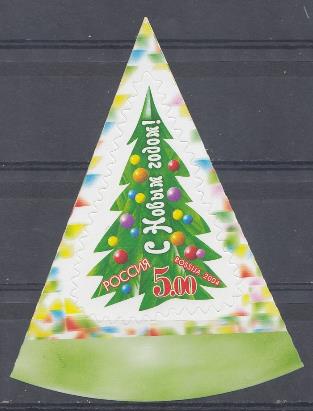  984 Россия 2004 год.  С Новым годом! Ёлка.