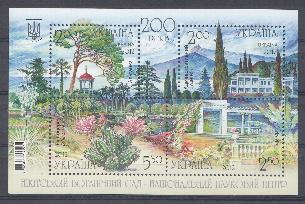 Природа .  2012 год Украина.