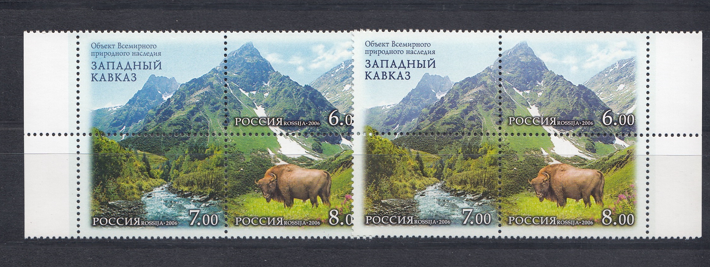 К. № 1147-1149. Россия 2006 год. Разновидность.