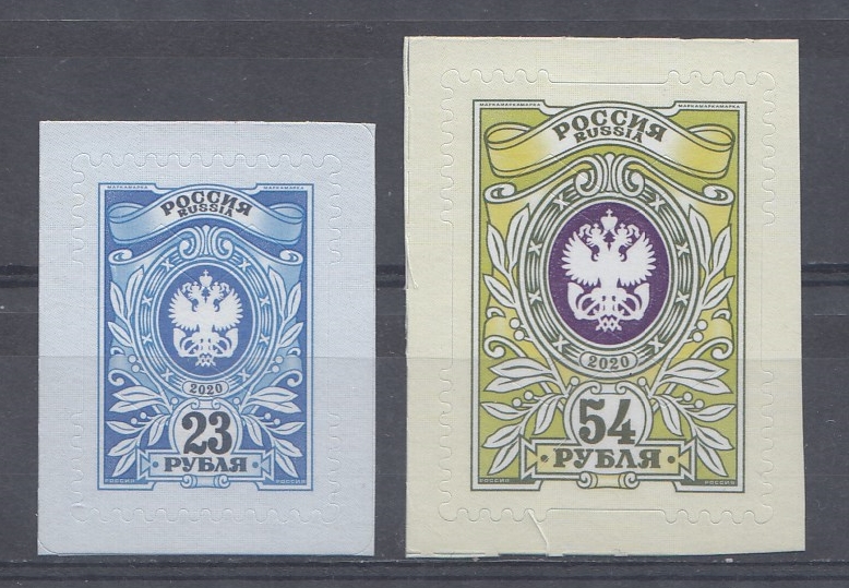 269-270 (2646-2647). Россия 2020 год. Тарифная марка. VII стандарт. Орлы. Б.Матовая.