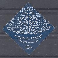 1658. Россия 2012 год. С Новым годом! Новогодняя ёлка.