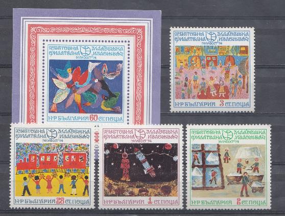 Живопись. 1974 год Болгария. Детские рисунки.