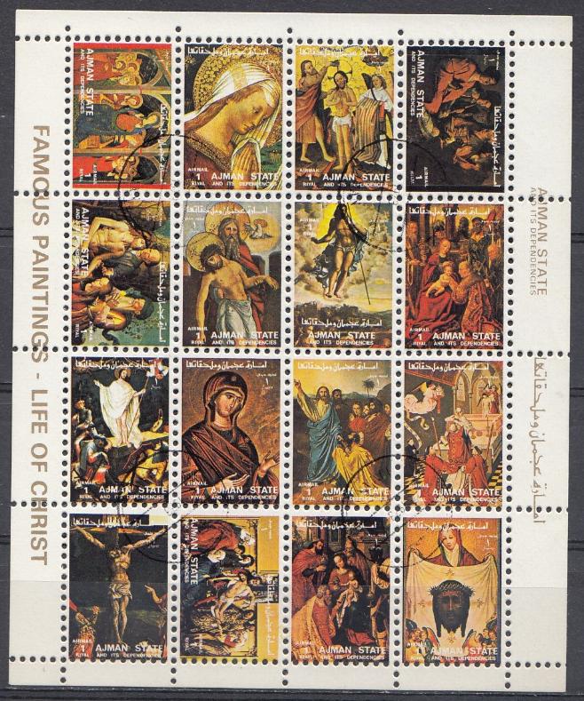 Живопись. Эпоха возрождения. Аджман  1973 год.