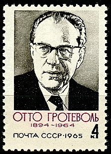 3122. СССР 1965 год. Памяти Отто Гротеволя (1894 - 1964)