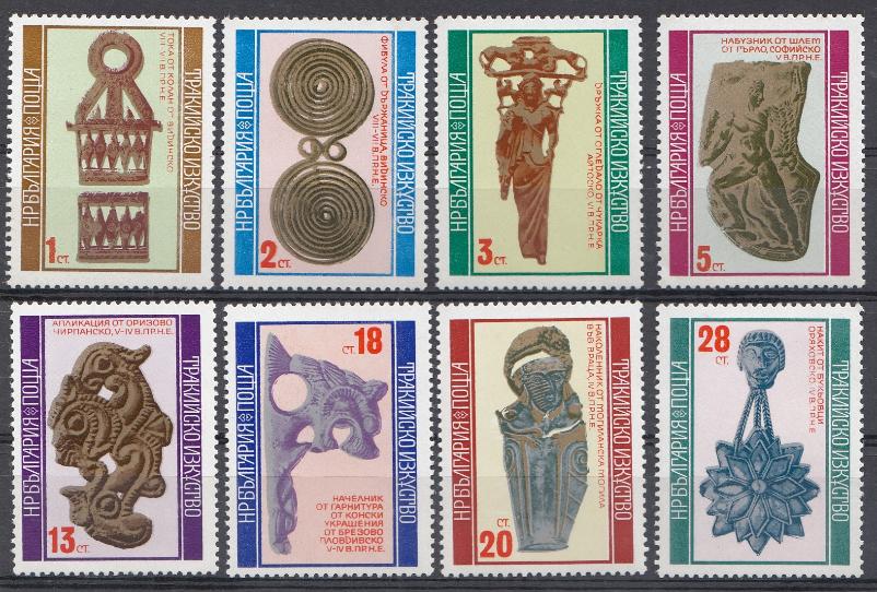 Культура. Тракийское искусство. Болгария 1976 год.