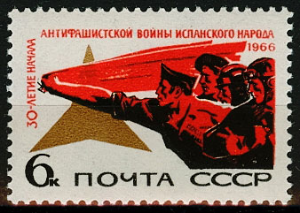 3342. СССР 1966 год. 30 лет началу антифашистской войны в Испании