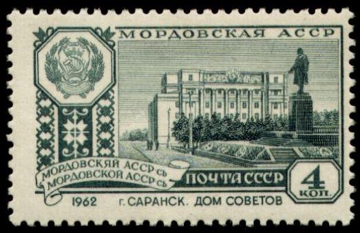 2708-2709. СССР 1962 год. Столицы автономных советских социалистических республик