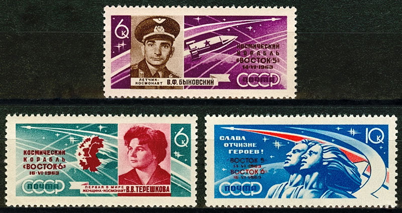 2786-2788. СССР 1963 год. Групповой полет В.Ф. Быковского и В.В. Терешковой на кораблях "Восток-5" и "Восток-6". Перфорация
