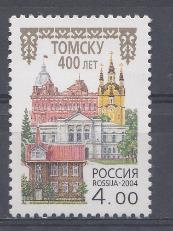  970. Россия 2004 год. 400 лет Томску.