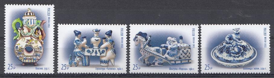2906- 2906 Россия 2022 год. Декоративно- прикладное искусство России. Гжель.
