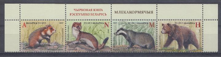 Фауна. Беларусь 2017 год. Красная книга Белорусии. Хомяк, горностай, барсук, бурый медведь. 