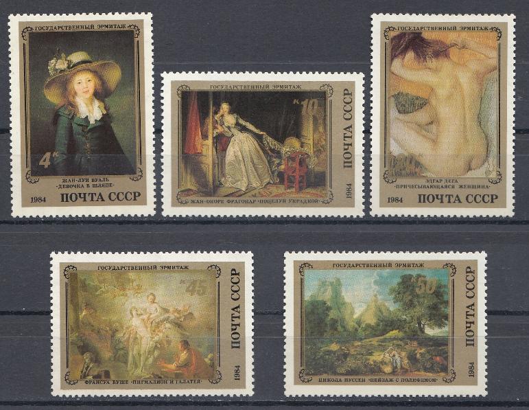5504- 5508 СССР 1984 год. Шедевры Государственного Эрмитажа. Французская живопись.
