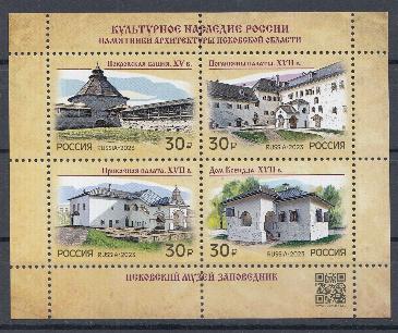 3115-3118 Россия 2023 год. Культурное наследие России. Памятники архитектуры Псковской области.