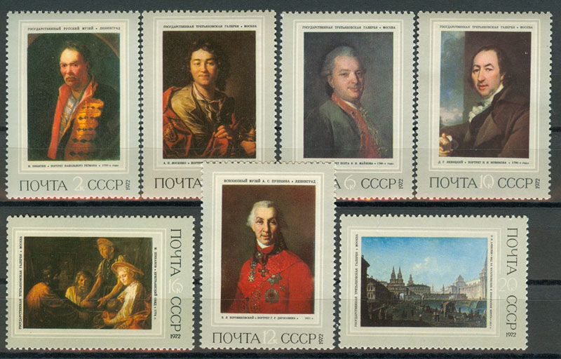 4061-4067. СССР 1972 год. Русская живопись ХVIII  -  ХIХ вв.