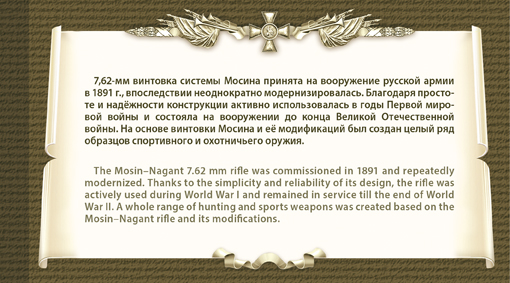 2016-056/П. 2016 год. История Первой мировой войны. Отечественная боевая техника