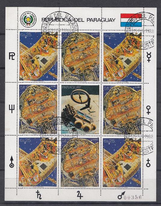 Космос. Парагвай 1988 год.
