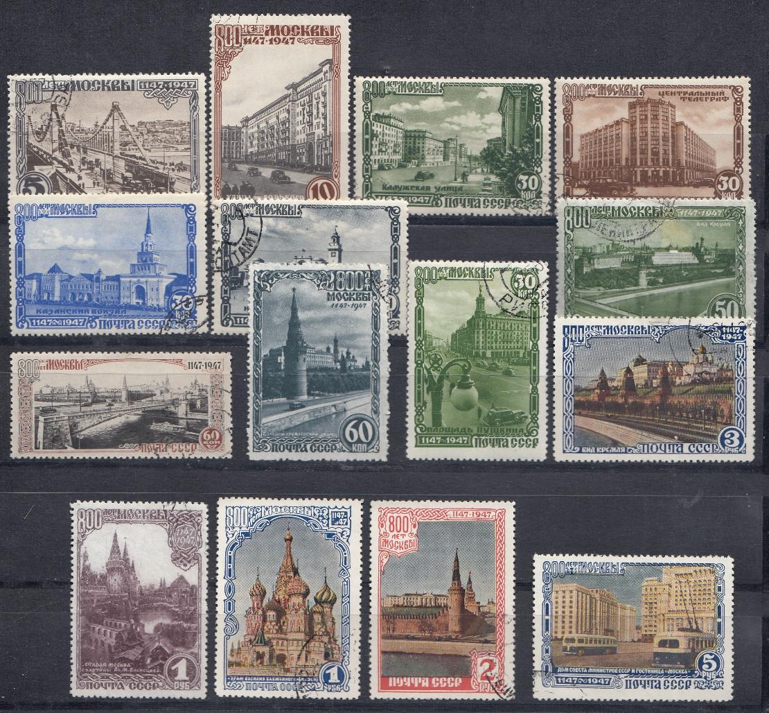 1073- 1087  -1088 Блок № 10 Тип- ii СССР 1947 год. 800- лет Москвы.