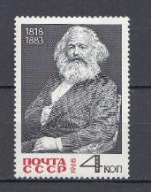 3536 СССР 1968 год. 150 лет со дня рождения основоположника научного коммунизма Карла Маркса (1818- 1883),