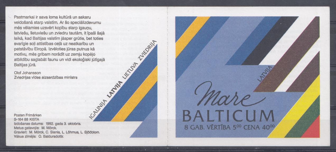 Птицы. 1992 год Латвия. 