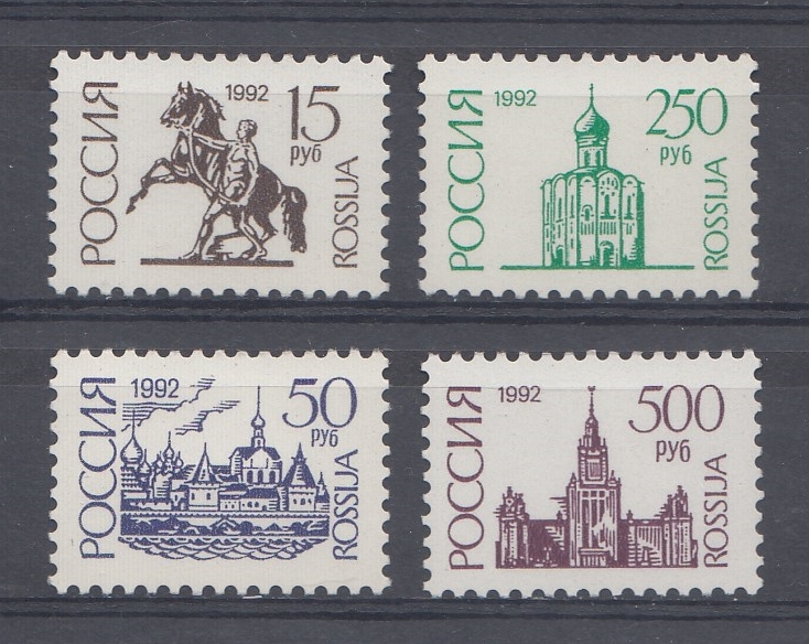 35-38. (59-62). М.Б.  Россия 1992 год. I-стандарт.