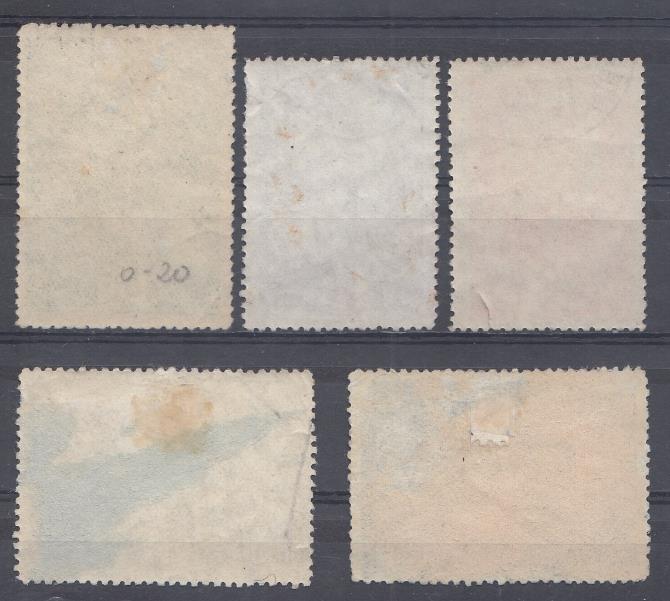 1228- 1232  СССР 1948 год. Всесоюзная пионерская организация. 