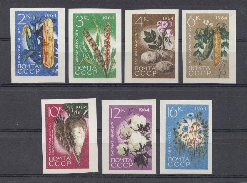 2964- 2970 Б/З  СССР 1964 год. Сельскохозяйственные культуры. 