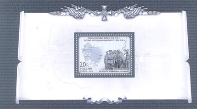 1856-1859(Тип I). 2014 год. Первая мировая война 1914-1918. (марочные буклетные листы)