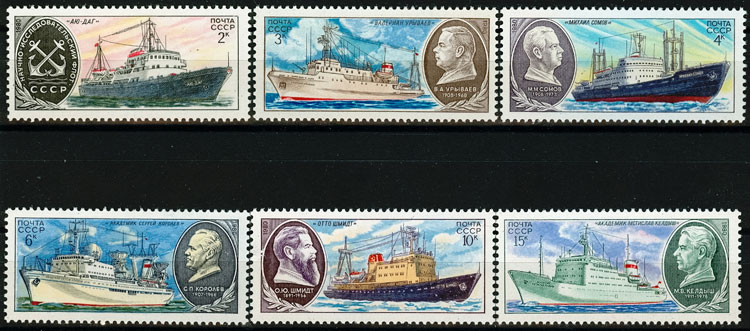 5062-5067. СССР  1980 год. Научно-исследовательский флот СССР