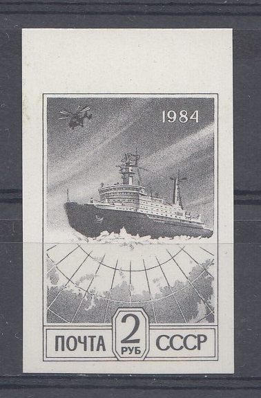 3.  (А 11).  Россия 1992 год. Тарифные марки. Стандарт. Освоение Арктики.  Б/З.