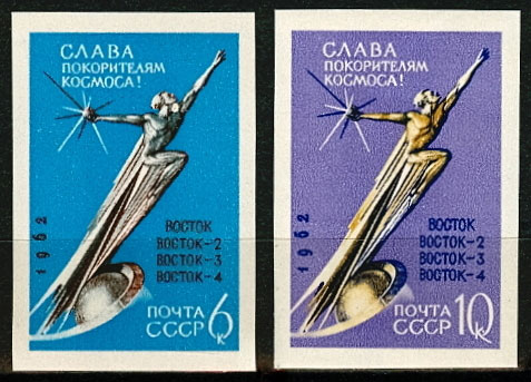2675-2676. СССР 1962 год. Слава покорителям космоса! Без перфорации