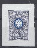 3209 Россия 2024 год. Стандарт Орлы. Тарифная марка "29  рублей". 