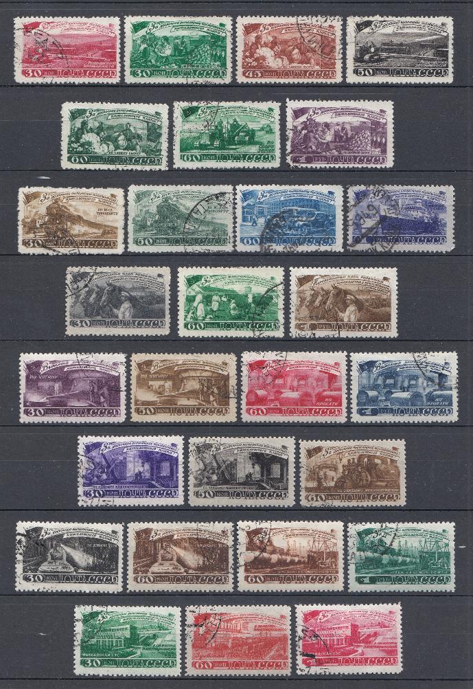 1183-1210 СССР 1948 год. За досрочное выполнение первого послевоенного плана.